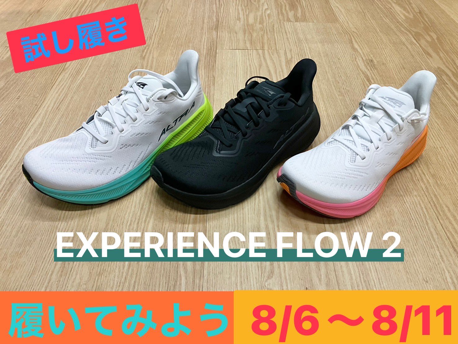新品未使用　Altra シューズ Altra W&#39;s DUO 1.5 24.5㎝ Altra Duo 1.5 | Cushioned Running Shoes 2019