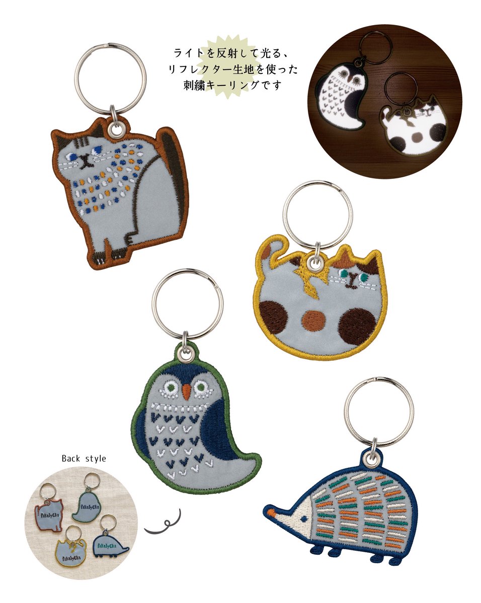 decolecorp_offl's tweet photo. リフレクターと刺繍が組み合わさったキーリングも珍しい組み合わせ！夜道の交通安全グッズにも💛

DECOLE SHOPでも取り扱い中です✨
https://t.co/dDJgJIh8jg

#リフレクター https://t.co/i9V9zGIm5U