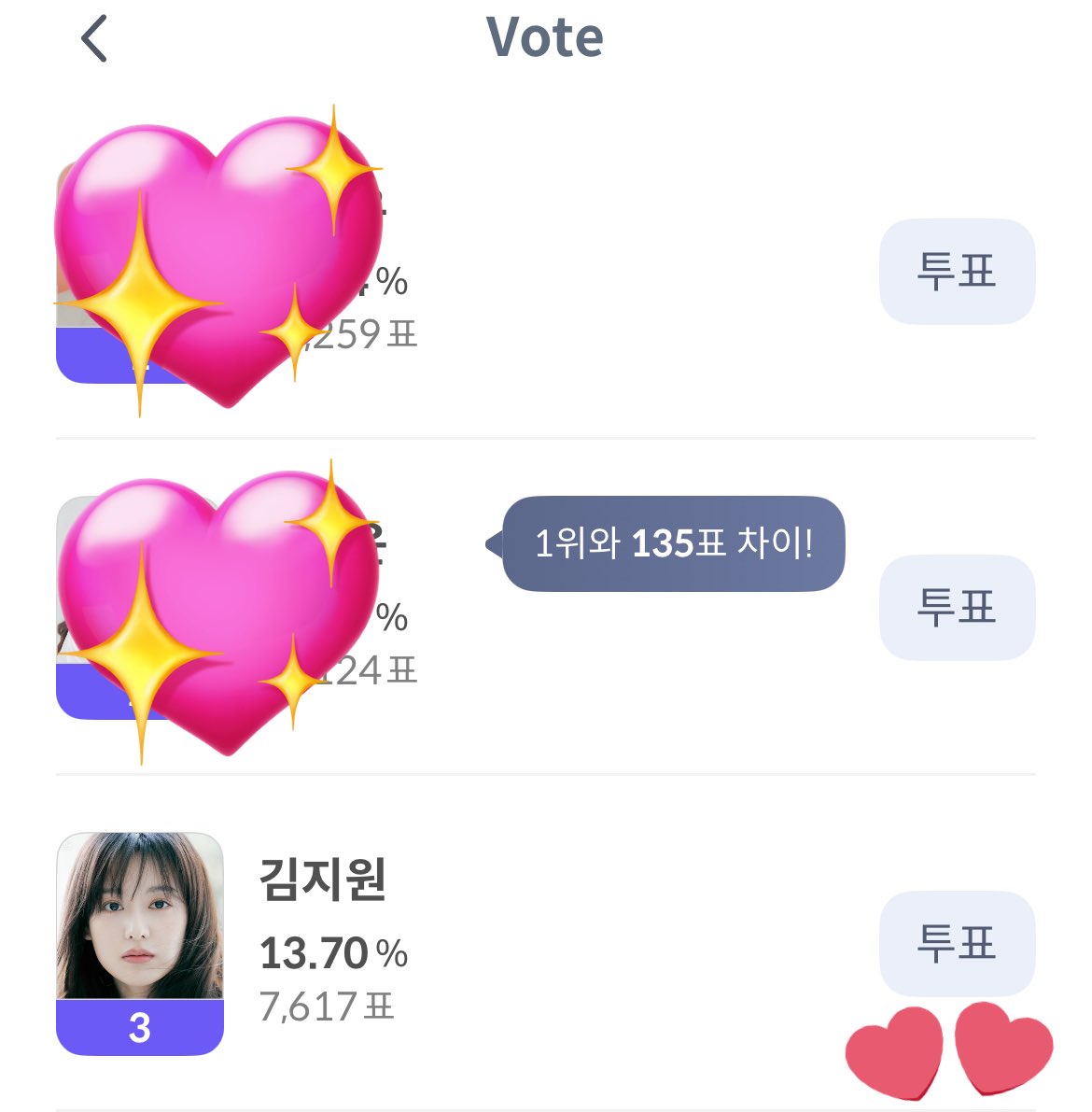 D-12 Korea's Most Trusted Innovation Awards

투표 확인하기
(2025.08.01 ~ 2025.08.20)

celebchamp.go.link/2lDM0