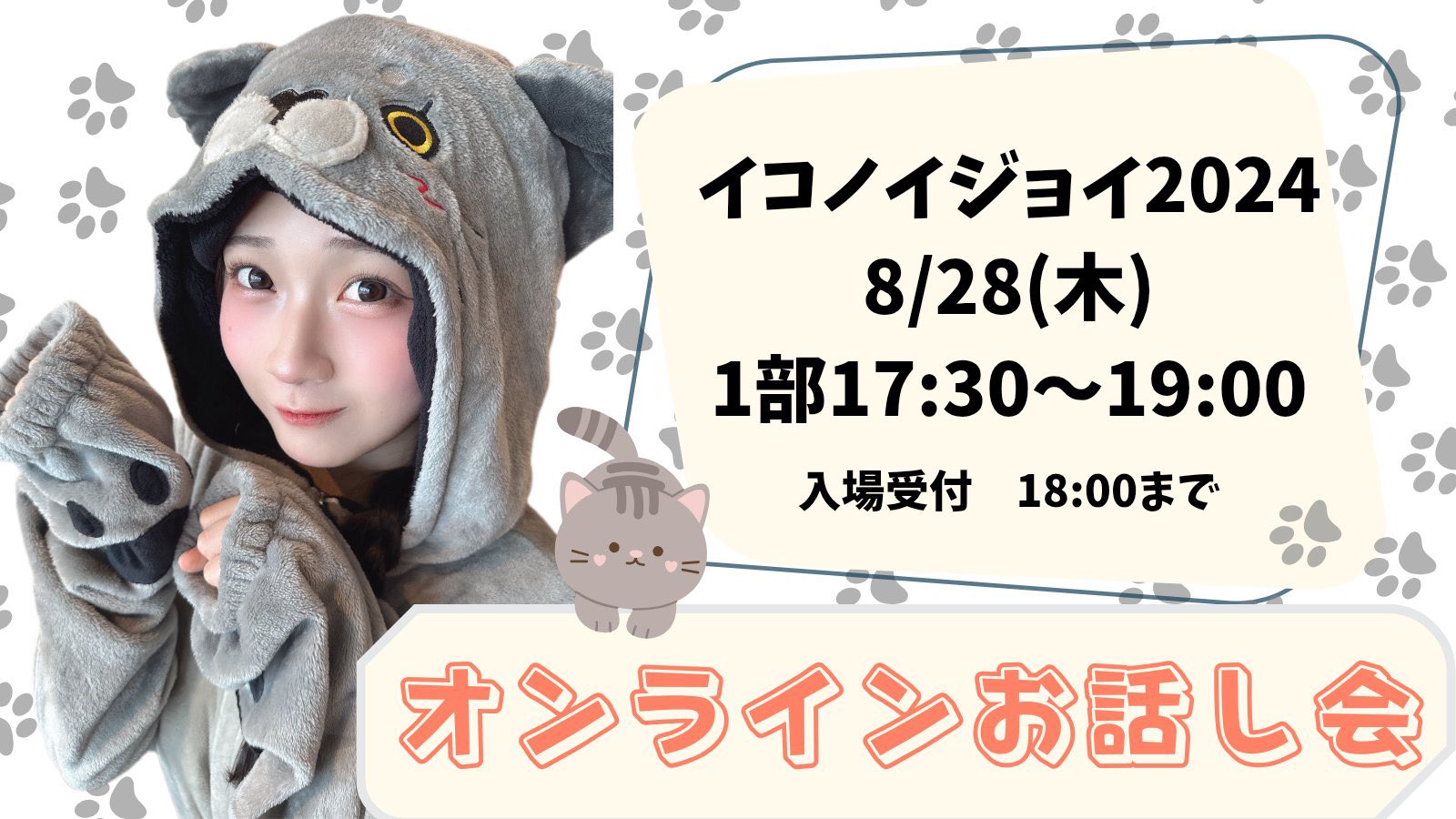 天野 香乃愛 on X: 