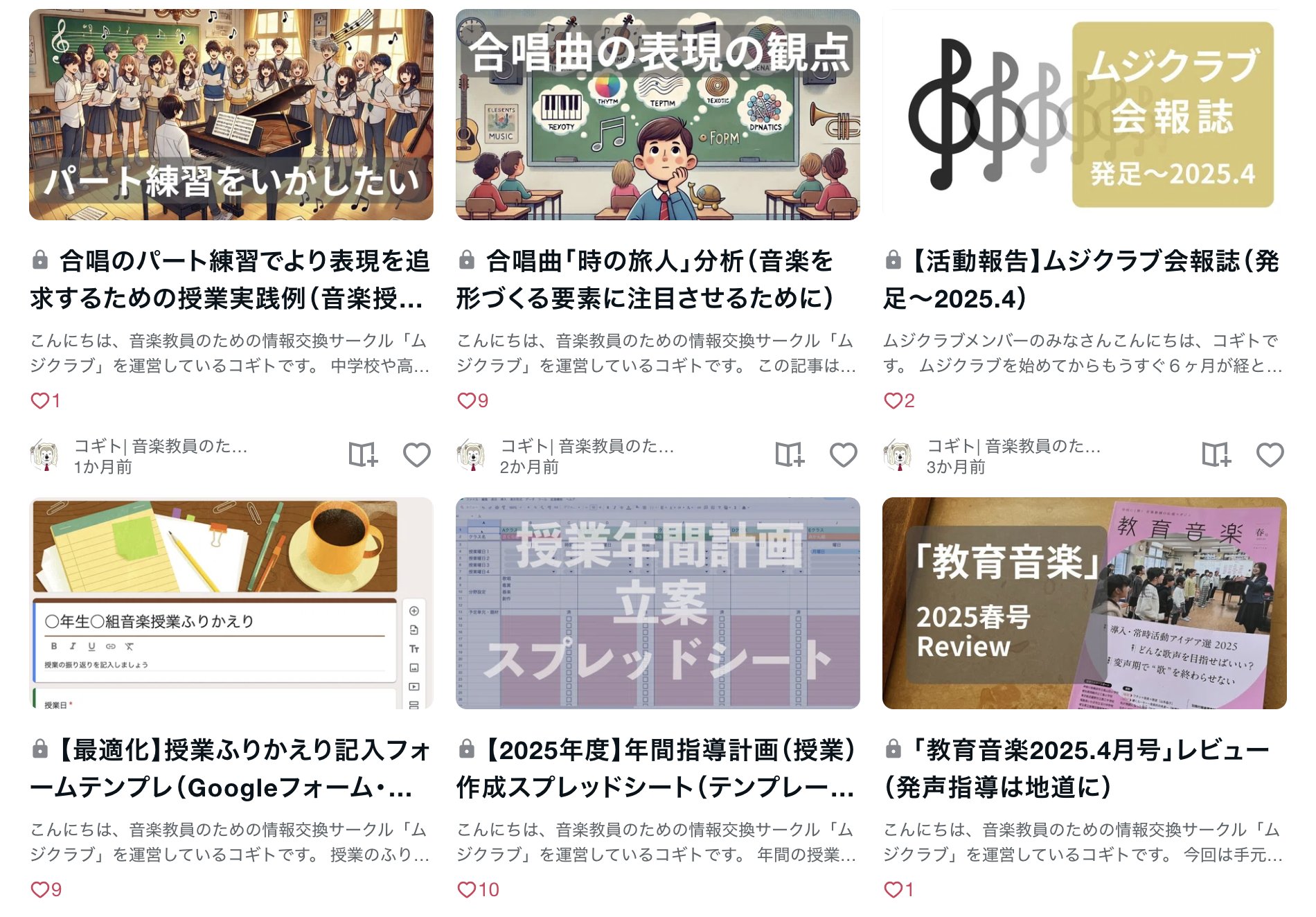 音楽の授業をつくる 改めてつくる音楽の授業 | 芳賀 均 |本 | 通販 | Amazon