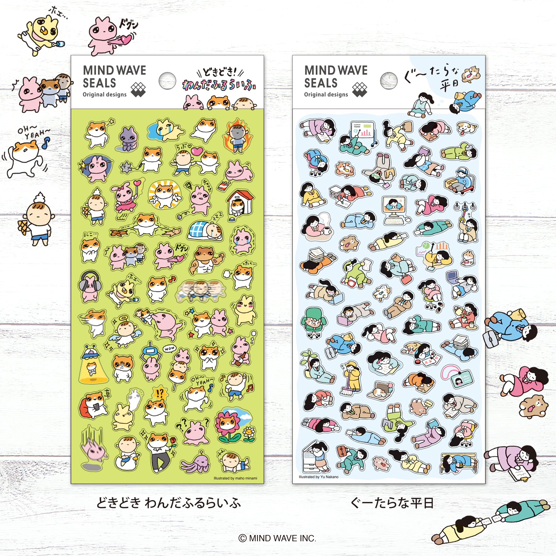 わいこ専用♡ 株式会社マインドウェイブ (@mindwaveinc) / X