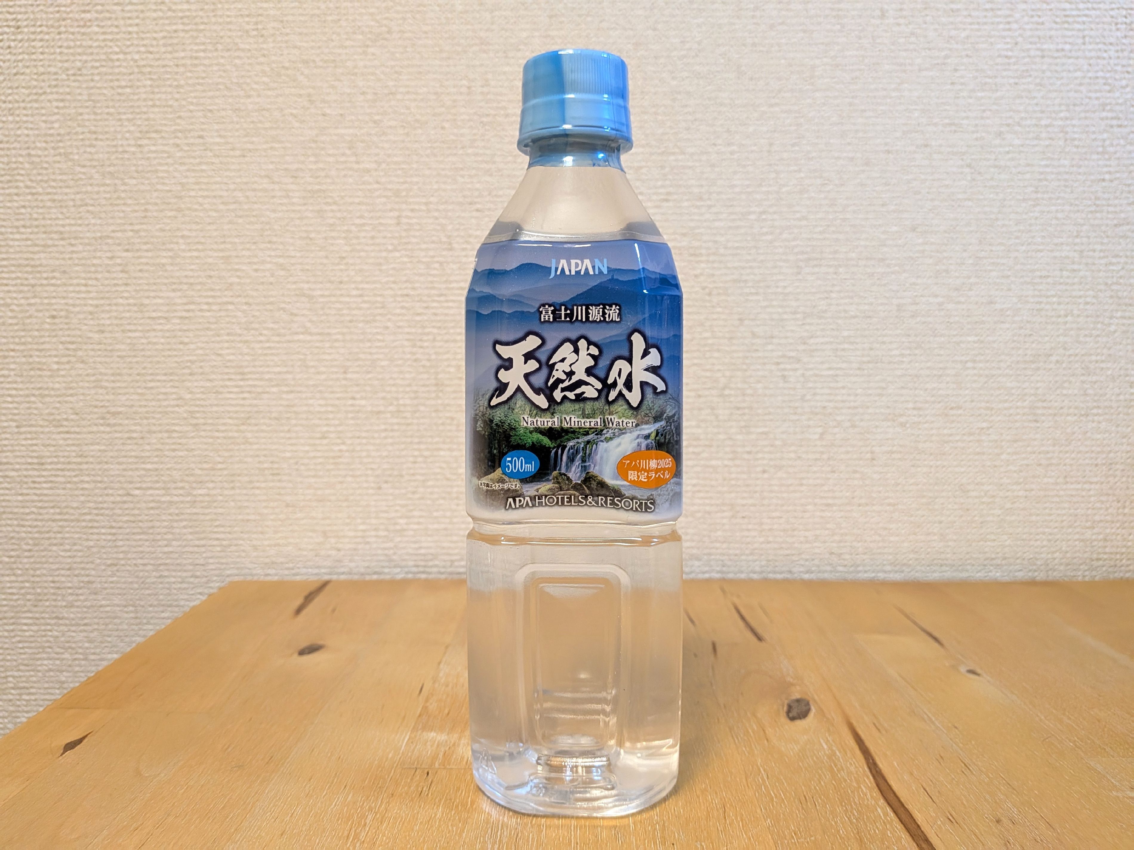IZUMIO ミネラルウォーター 賞味期限26.04.13 ナチュラリープラス 高濃度水素水 IZUMIO イズミオ ミネラル