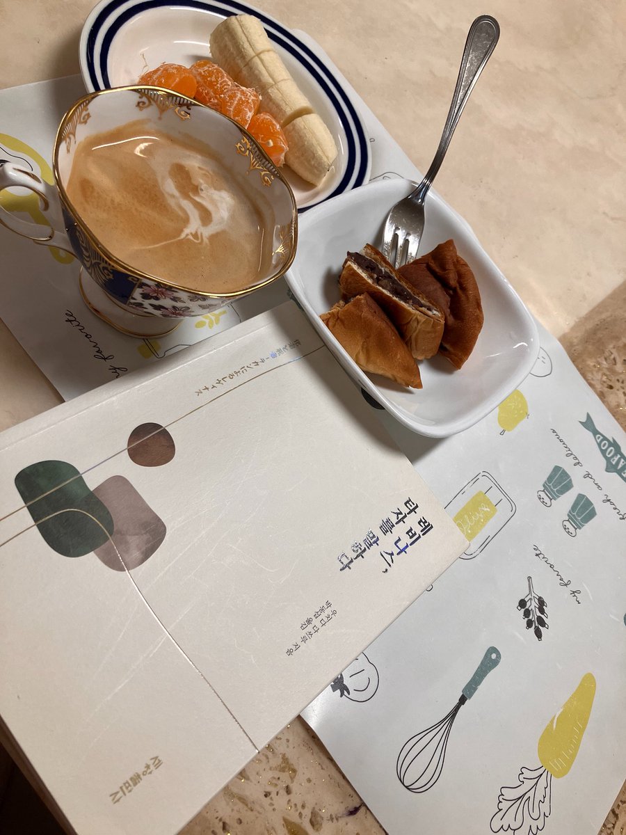 어제 수업에서는 녹색자본론 추천했고 다음주엔 이 책 추천. 읽을 때마다 감동이야. 과학주의와 실증주의에 정면으로 반대하는 책 :-)