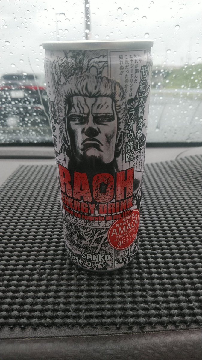 北斗の拳イチゴ味やないか