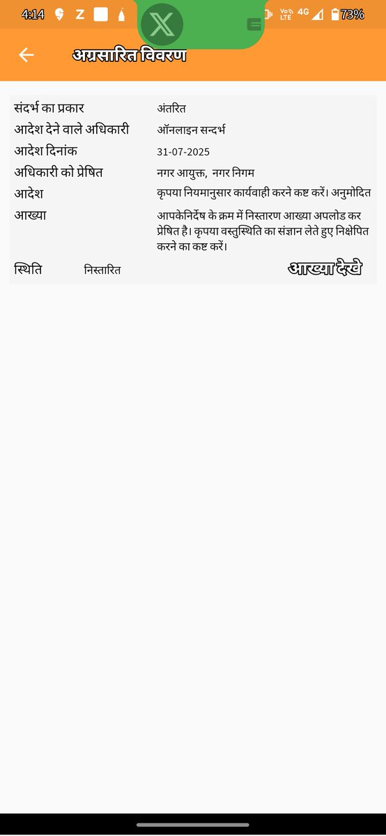Amrishk03628532's tweet photo. @aksharmaBharat @CMOfficeUP @AKSharmaOffice नगर निगम हमसे हाउस टैक्स लेता है,पर सड़क-नाली नहीं बनाता।CM portal पर शिकायत की तो प्राइवेट कॉलोनी का बहाना,फंड की कमी बताकर जिम्मेदारी से भागता है।घरों का गंदा पानी रास्तों पर बह रहा है,रस्ते खराब हो चुके हैं।#whereismyroad#nalikahahai https://t.co/MZND7pnP0i