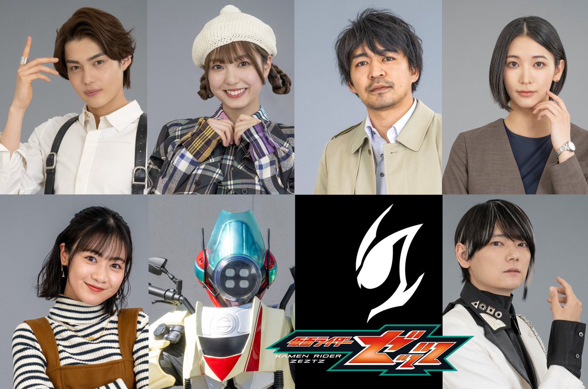 Good morning Riders!!! Kamen Rider Zeztz main casts Ryotaro Imai