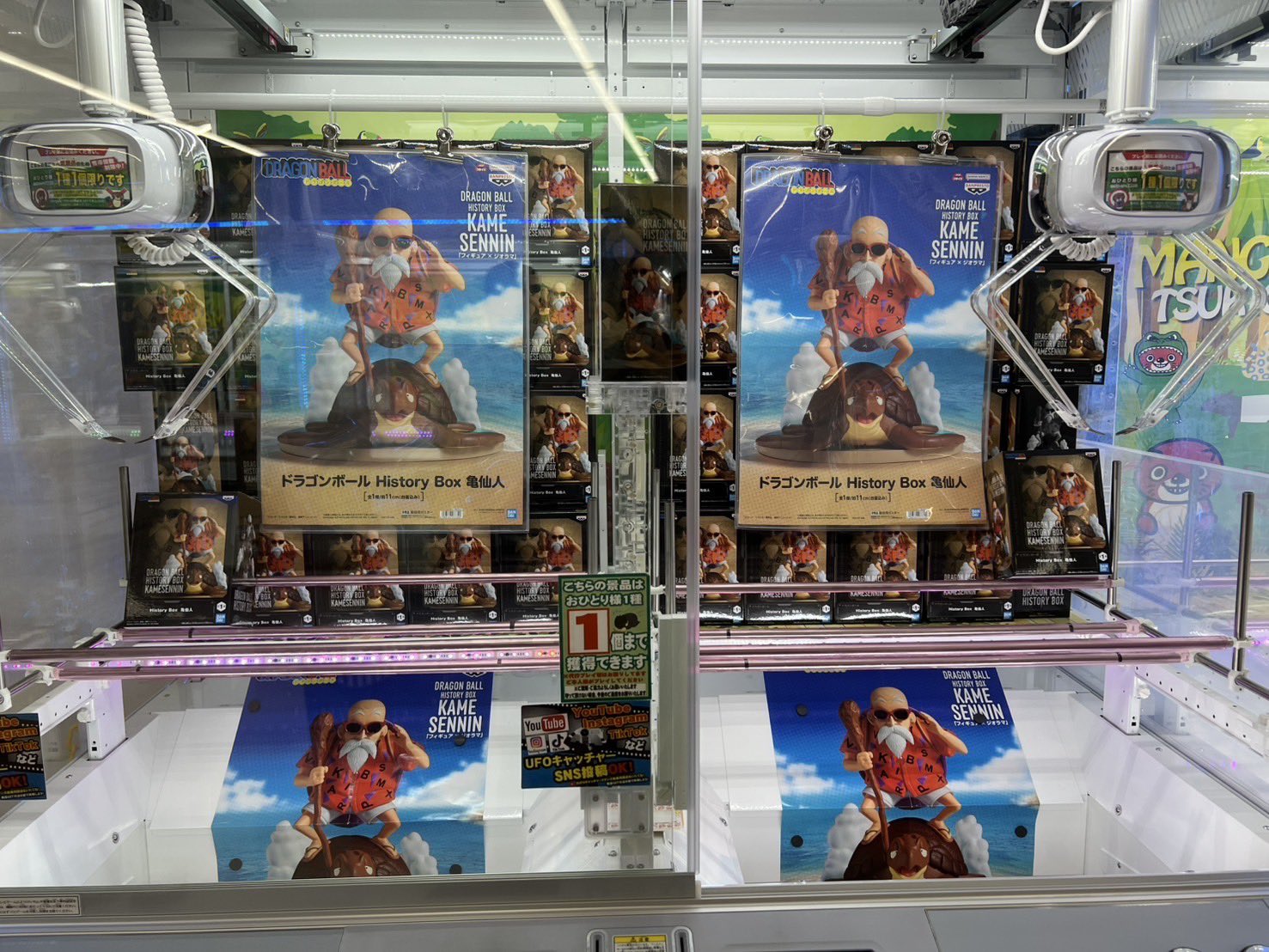ドラゴンボール　まとめ売り！　新品・未開封品！ マンガ倉庫月隈店 🦍アミューズ あそびば on X: 