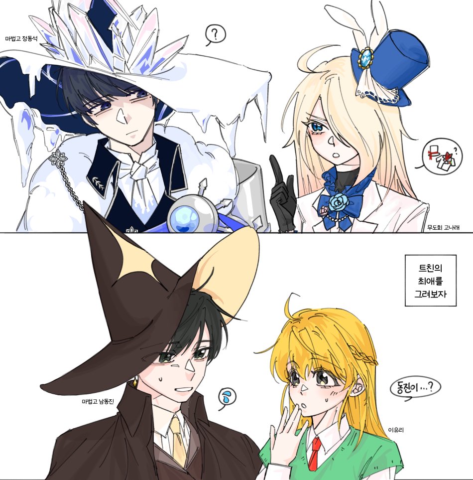 트최그 했습니다!!!!
#좀비고