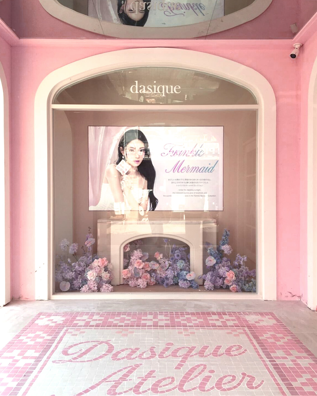 デイジーク 特典 dasique_jp | デイジーク新大久保フラッグシップストア限定