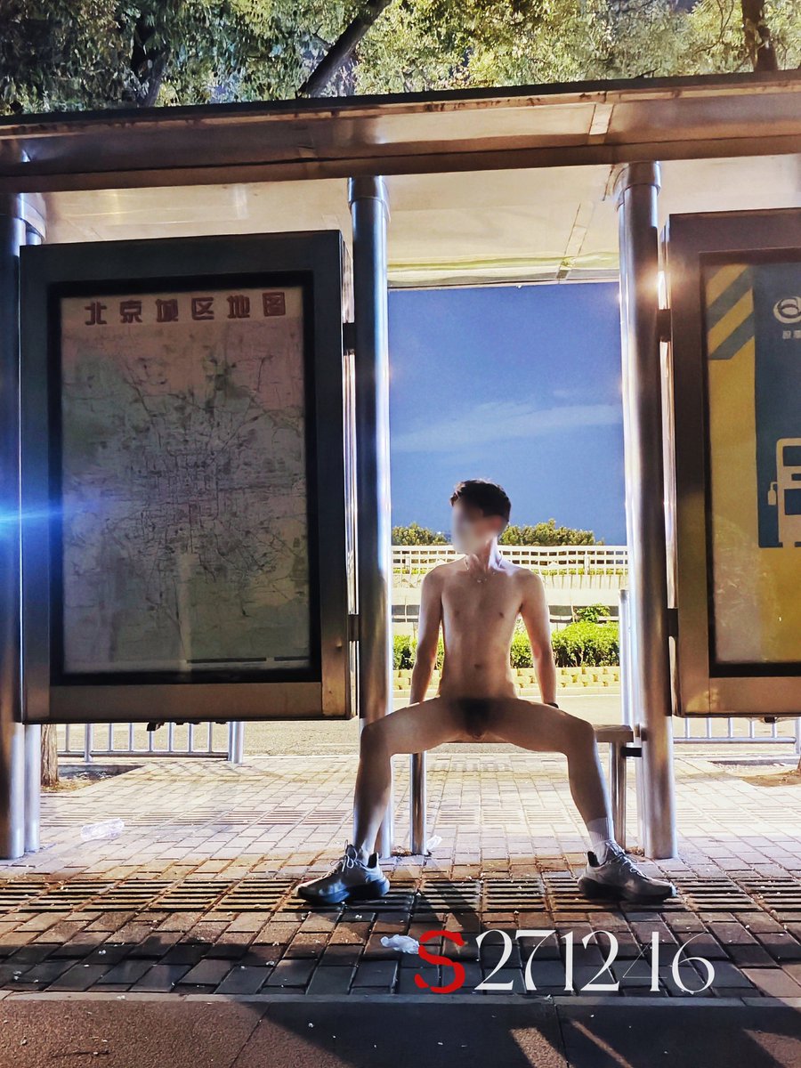 今日立秋
趁夏天还没走 抓紧

📷：<a href="/sb17_8/">sb17.8</a>

#野裸 #暴露 #天体 #户外 #公路暴露