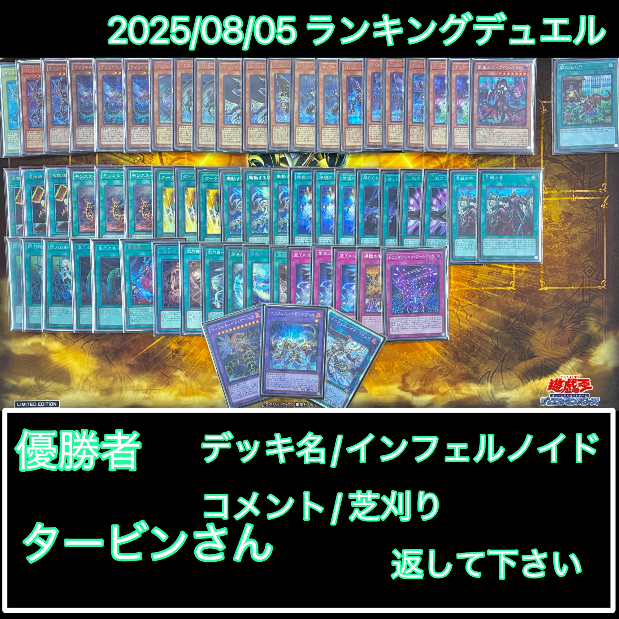 遊戯王　インフェルノイド　デッキパーツ　サロス＝ナンナ　咎姫 Amazon.co.jp: Z/X -Zillions of enemy X- スタートダッシュ