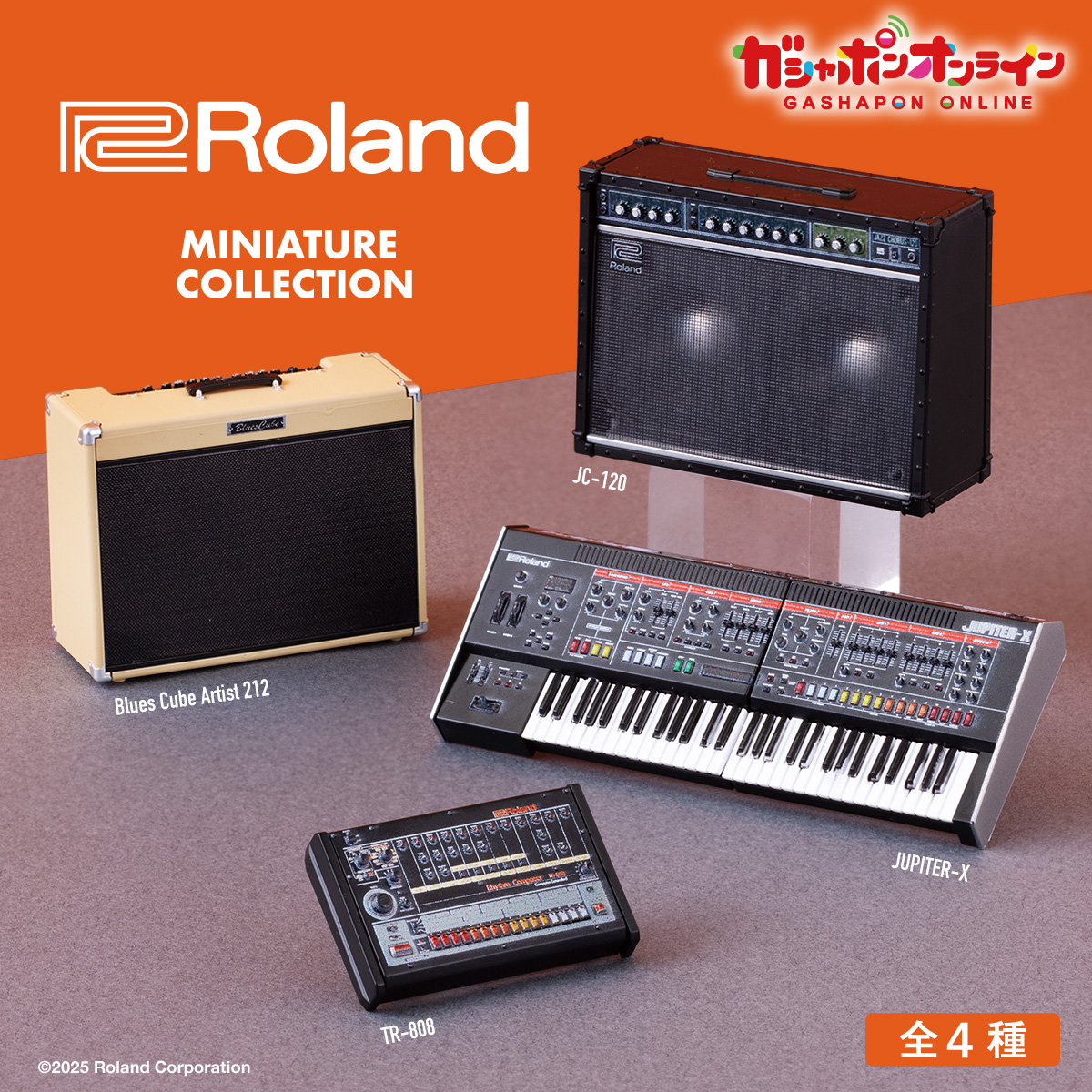 Roland Miniature Collection （税込500円） ＼ #ガシャポンオンライン