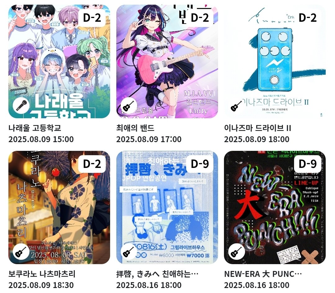 linkook_live's tweet photo. 🩵 금주의 라이브 🩵 https://t.co/RTvIjHc4zD