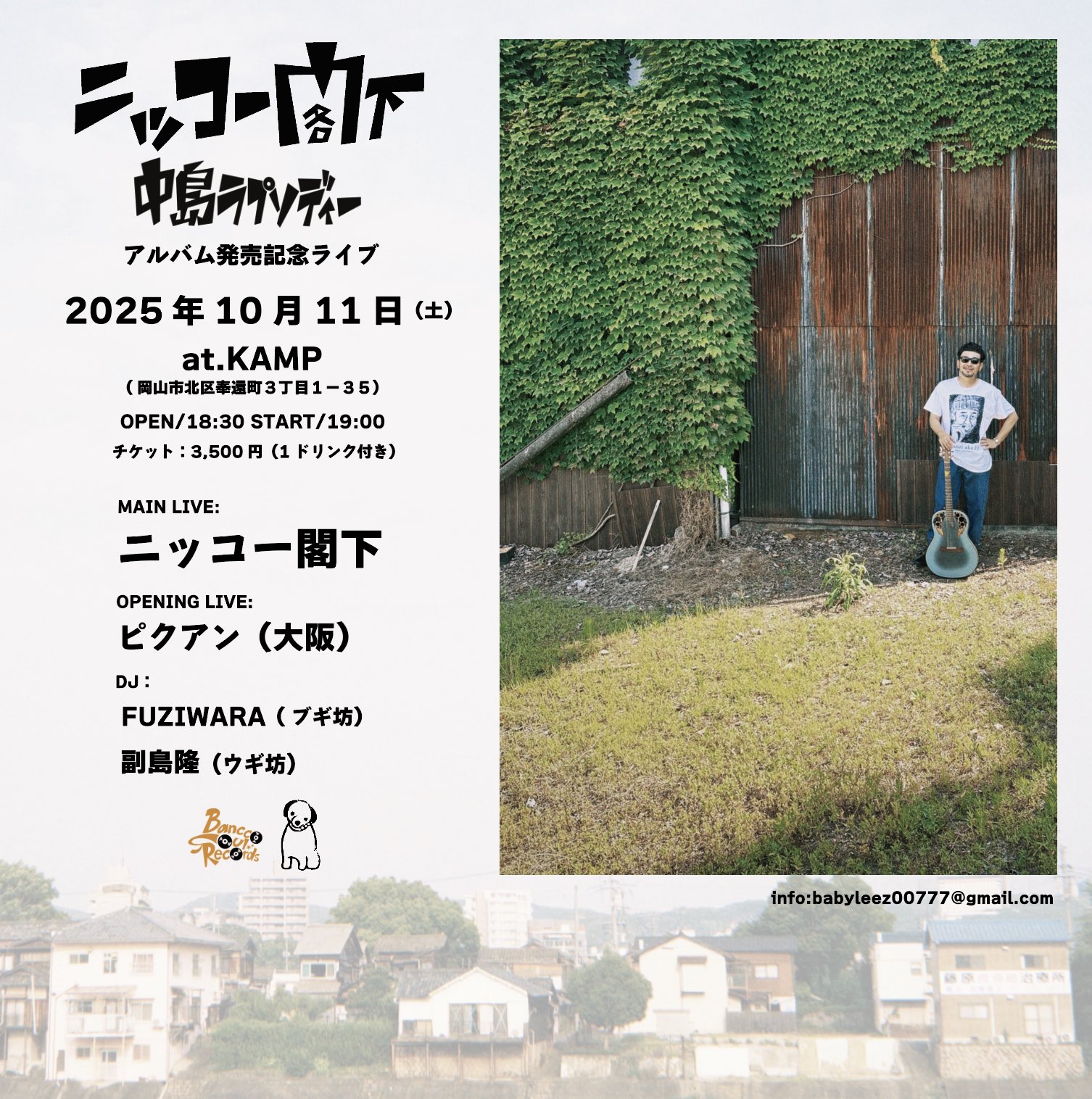 geeちゃん on X: 