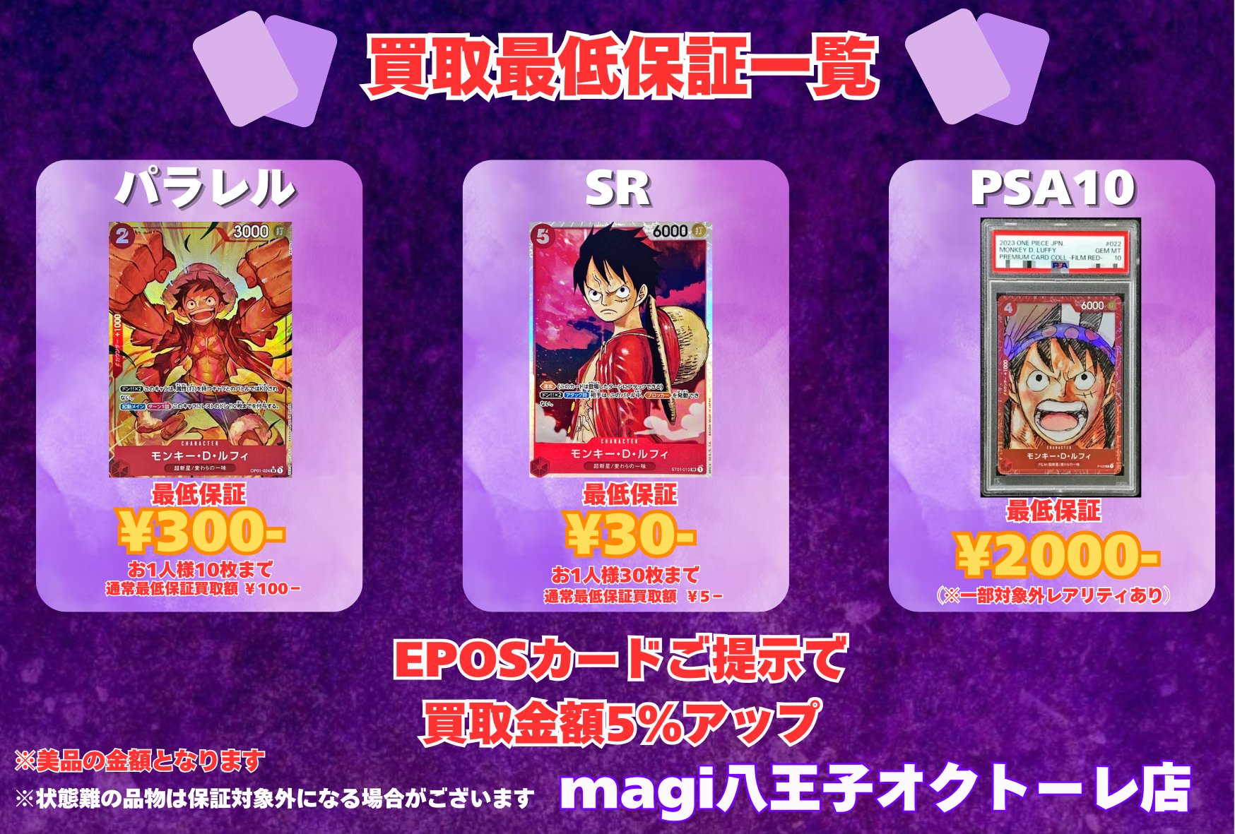 ポケモンカードワンピースカード遊戯王引退品128枚 楽天市場】ポケモンカード ポケカ 遊戯王 boxローダー
