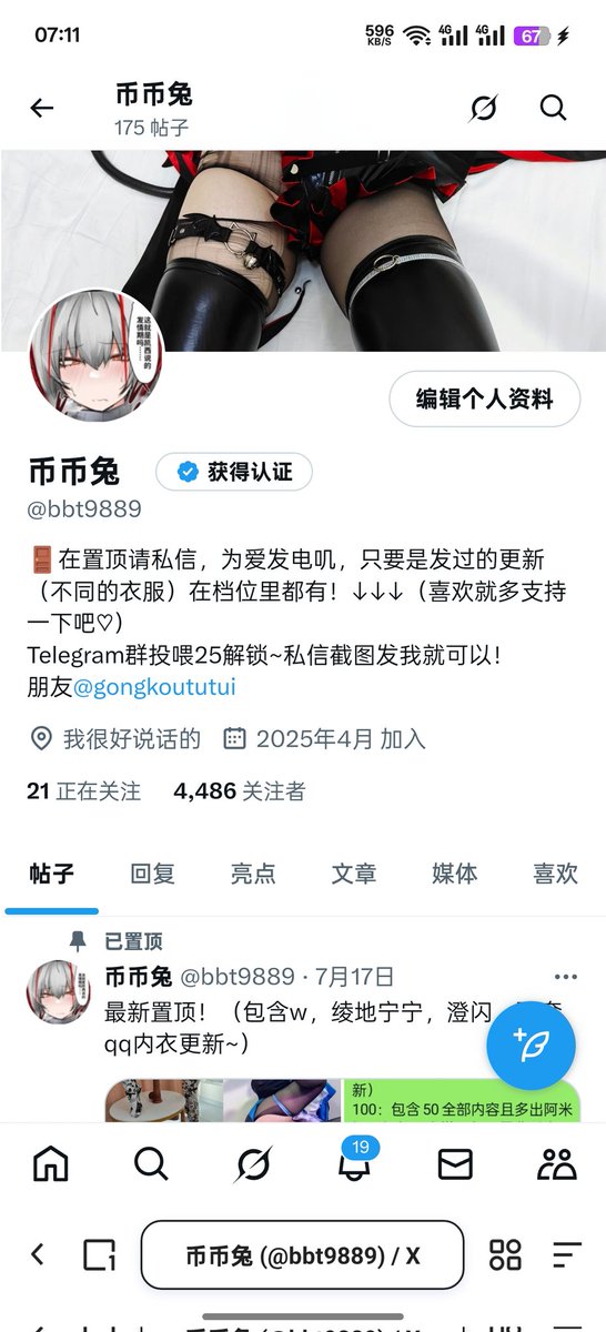 抽奖★★★5.5k粉开奖！
一等奖∶188门一位
二等奖∶原味×2
三等奖∶50门两位
四等奖∶绫地宁宁套图90张×3
五等奖∶米塔套图×3
转帖+评论点赞，会在评论区随机抽~