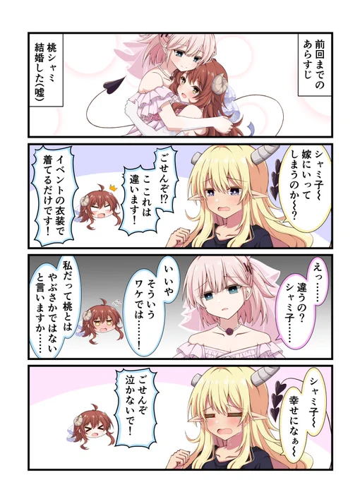 #これを見た人は無言で去年の8月の画像を貼る 