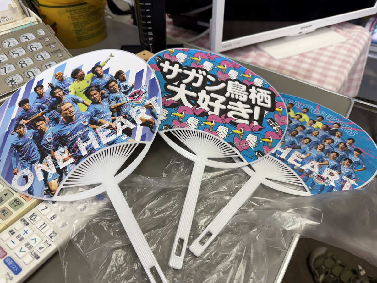 うちわができたぞ！