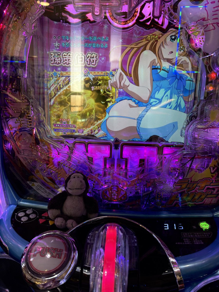 5mes777's tweet image. おはにょ〜〜〜〜〜〜

先日e一騎当千を打ってきました 🐟 (再投稿)

通常時のぷるバレたのしすぎる 🎀
発生頻度も丁度よくてずっとたのしい ✨

☑️RUSH中大当たりの50%でLT発動 ✍️
　　　　　　　　　↓
☑️LT中大当たりの50%で3,000 BONUS ✍️

今日も座れたら打ちたい… 💭

#D1GP #パチンコ一騎当千