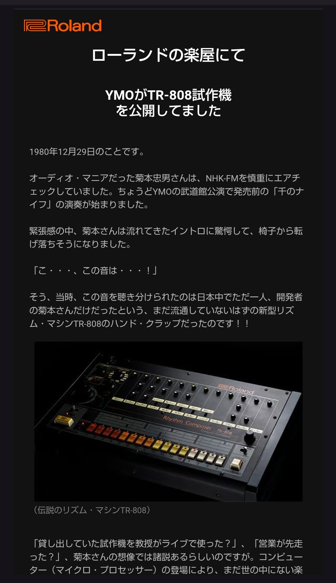 Royz 音源まとめ売り専用 Royz 音源まとめ売り専用（NEWS｜Royz Official web site