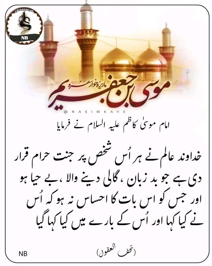 فدک زھرا tweet media