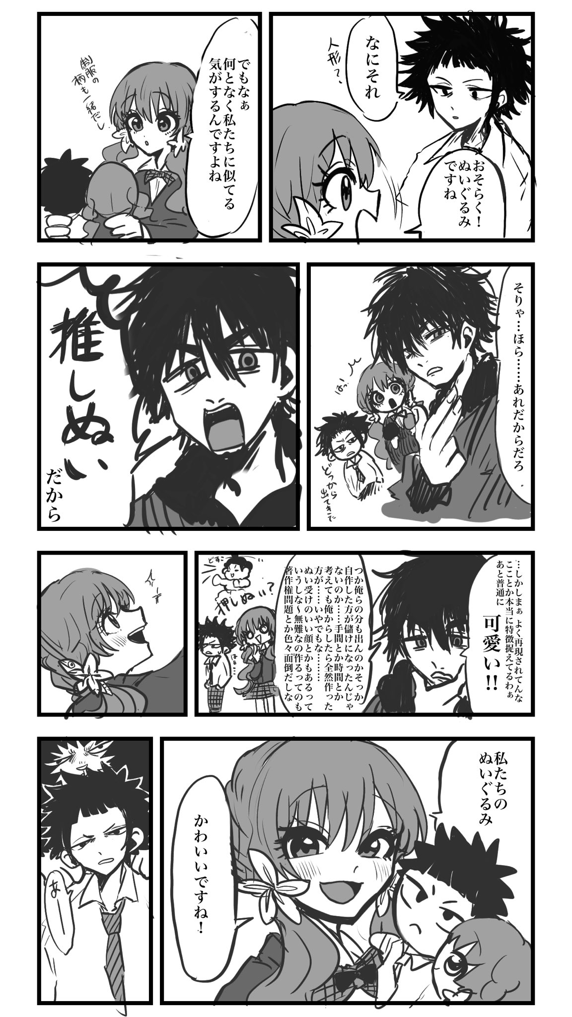 くらげページです♡ くらげ🪼松戸31a! (@kura_geee20) / X