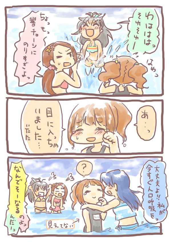 #なんの脈絡もなく水着イラストを再掲して最近フォローしてくれたフォロワーを怖がらせましょう 