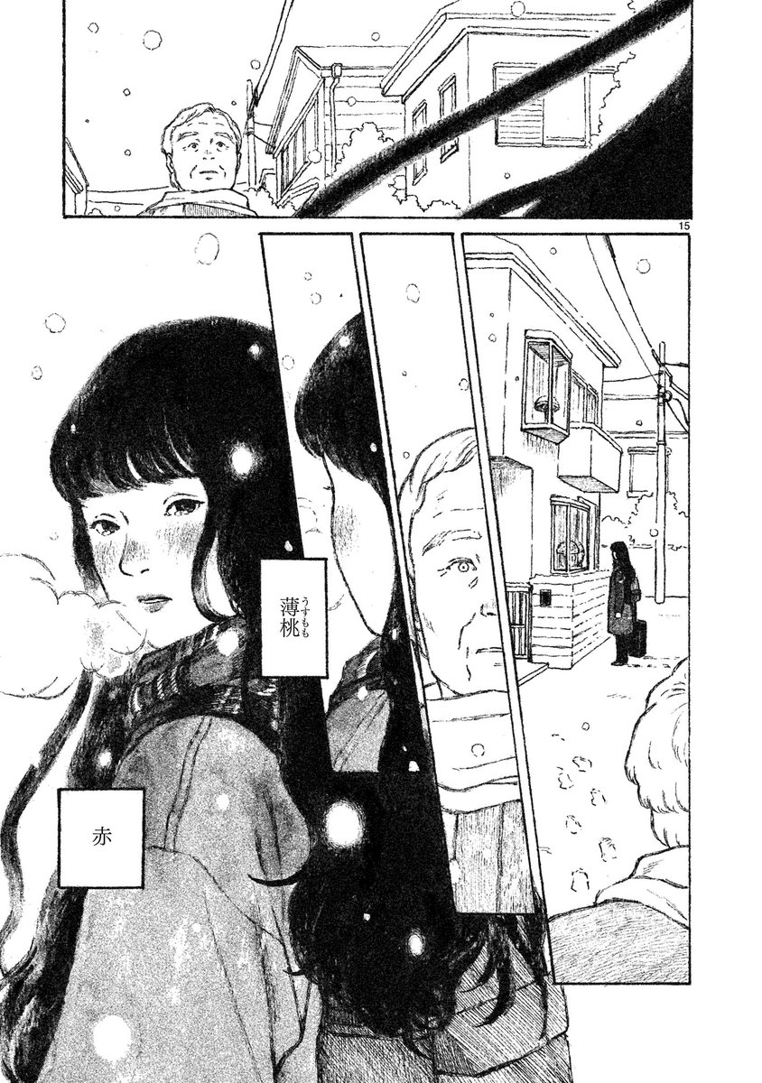 【かつしかけいた氏と小日向まるこ氏、CXCに参加！】
9月18～21日に米オハイオ州コロンバス市で開催されるコミックイベント「Cartoon Crossroads Columbus (CXC)」に、育成対象者（マンガ家）のかつしかけいた氏と小日向まるこ氏が参加することが決定しました！