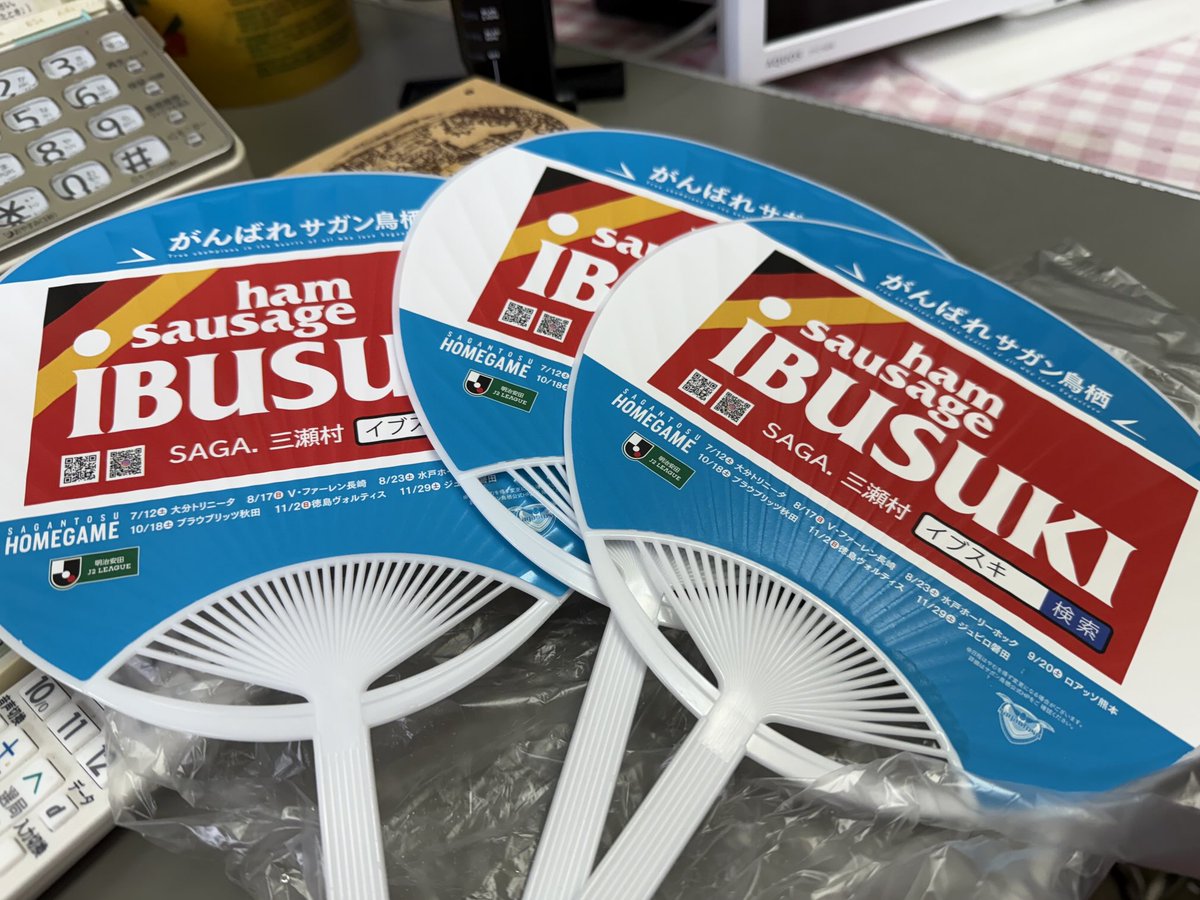 予算上、あんまり数ないぞ！