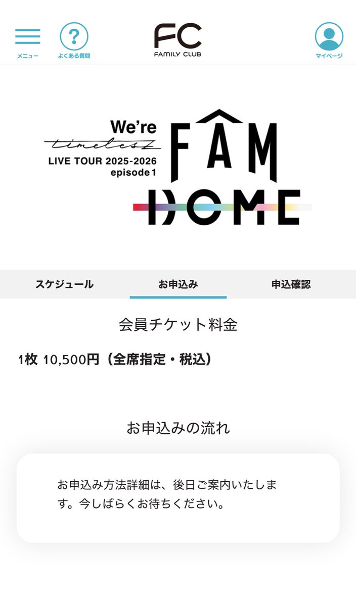 NCE51364708's tweet photo. いや、高ぇよ。
 #timelesz https://t.co/5c7C3WtVg7