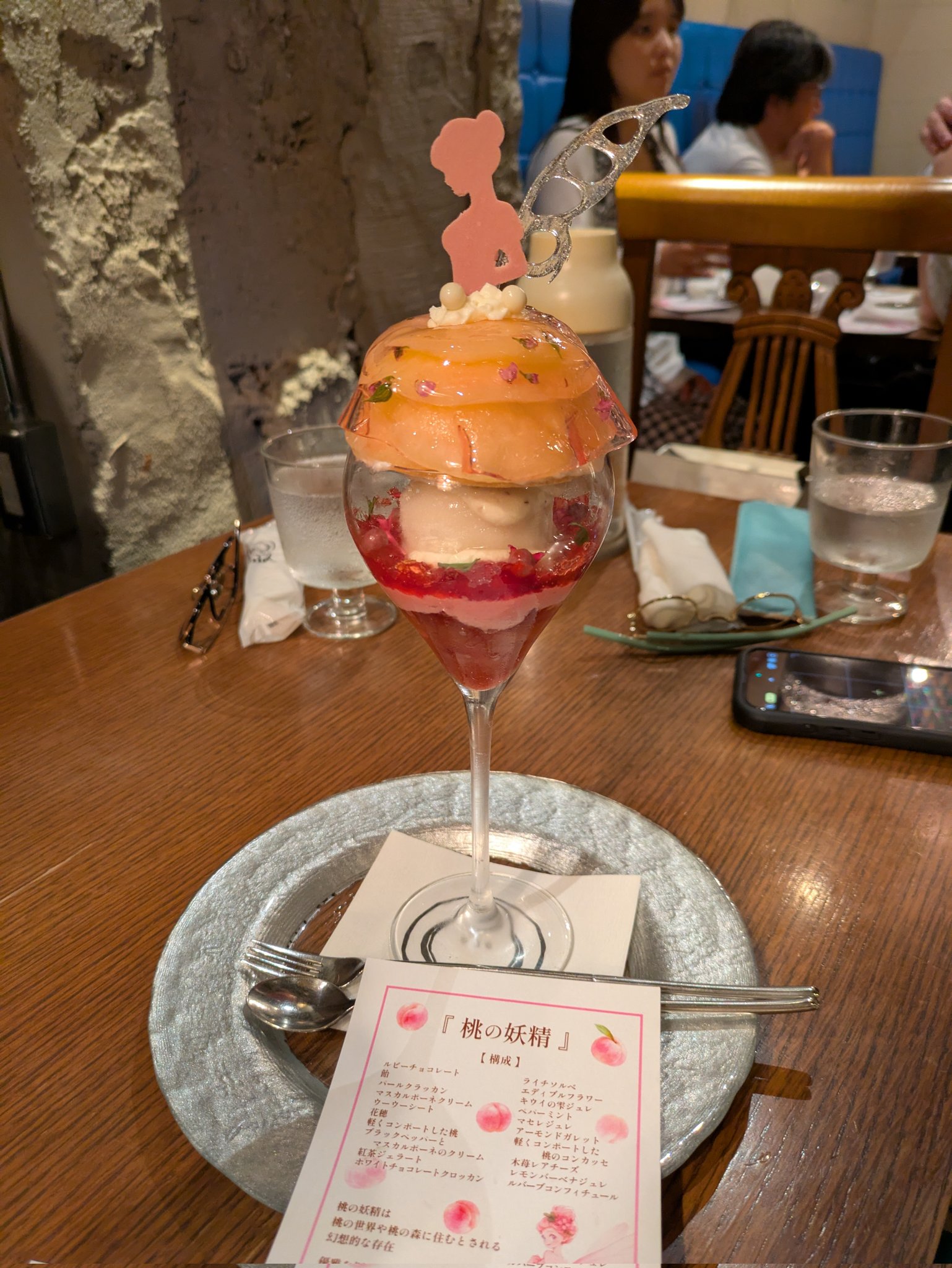 マチパー (@machipar) / X