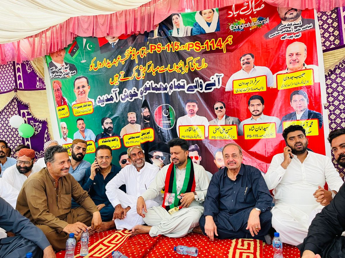 Liaquataskani1's tweet photo. Program held in ps-114 District Kemari for the Independence Day rally preparation. Many party workers attended including Uc ward and ps organisers. @BBhuttoZardari @FaryalTalpurPk @AseefaBZ https://t.co/6tGH4D4FWx