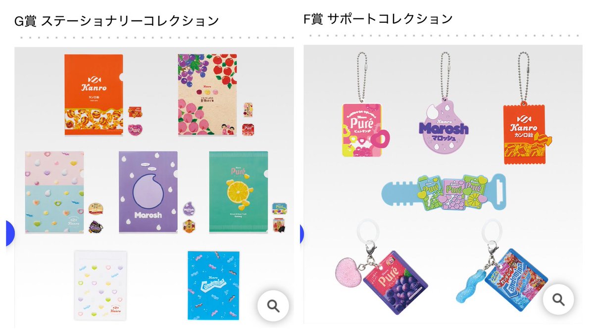 日本グミ協会 公式 on X