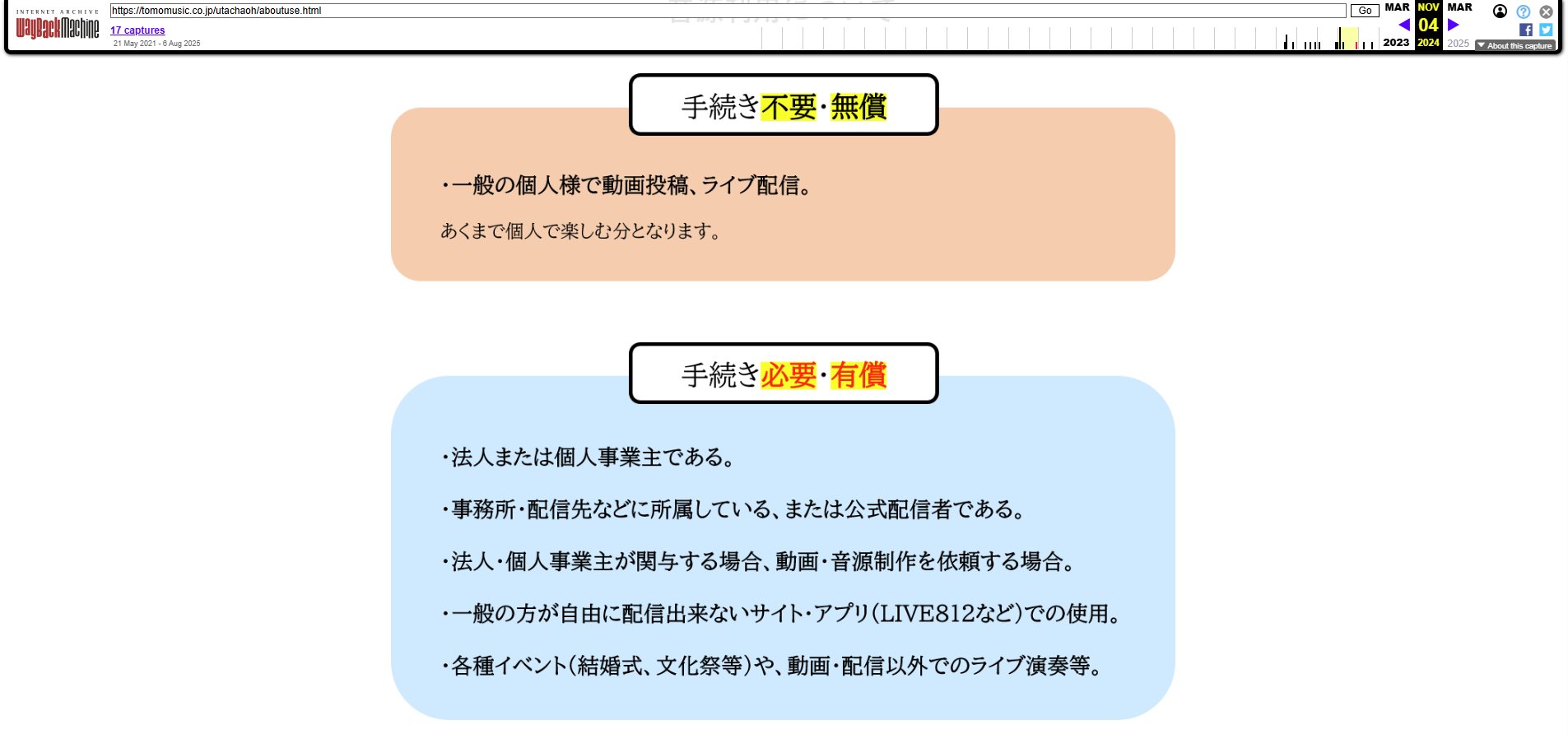 まい❗️今月末まで‼️ラッシュ　9点❗️まとめ売り！16000円分❗️今月まで まい(*Ü*) on X: 