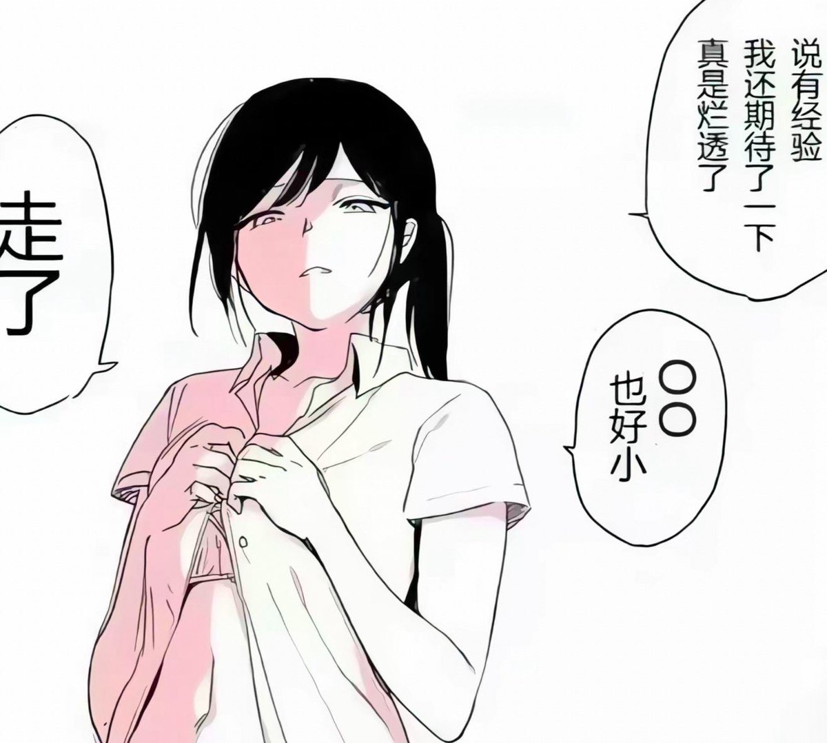 Ni14371001's tweet photo. https://t.co/sWBOnSmej2