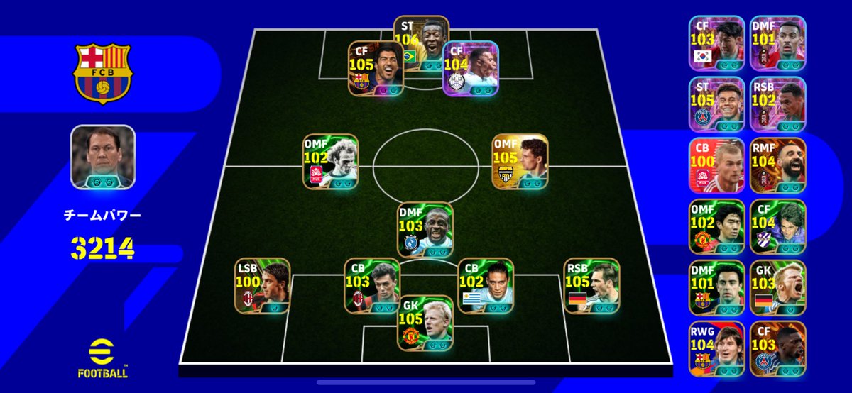 値段off買取募集