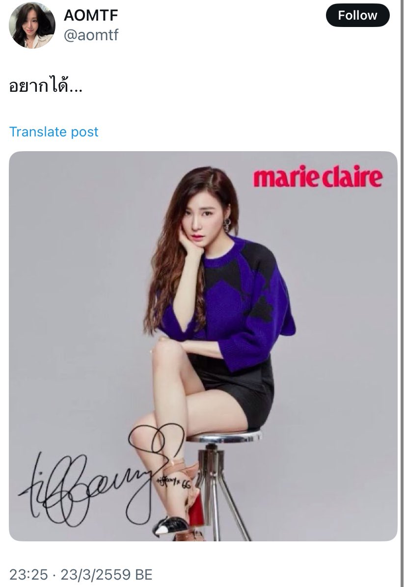 เอเชีย÷ tweet media