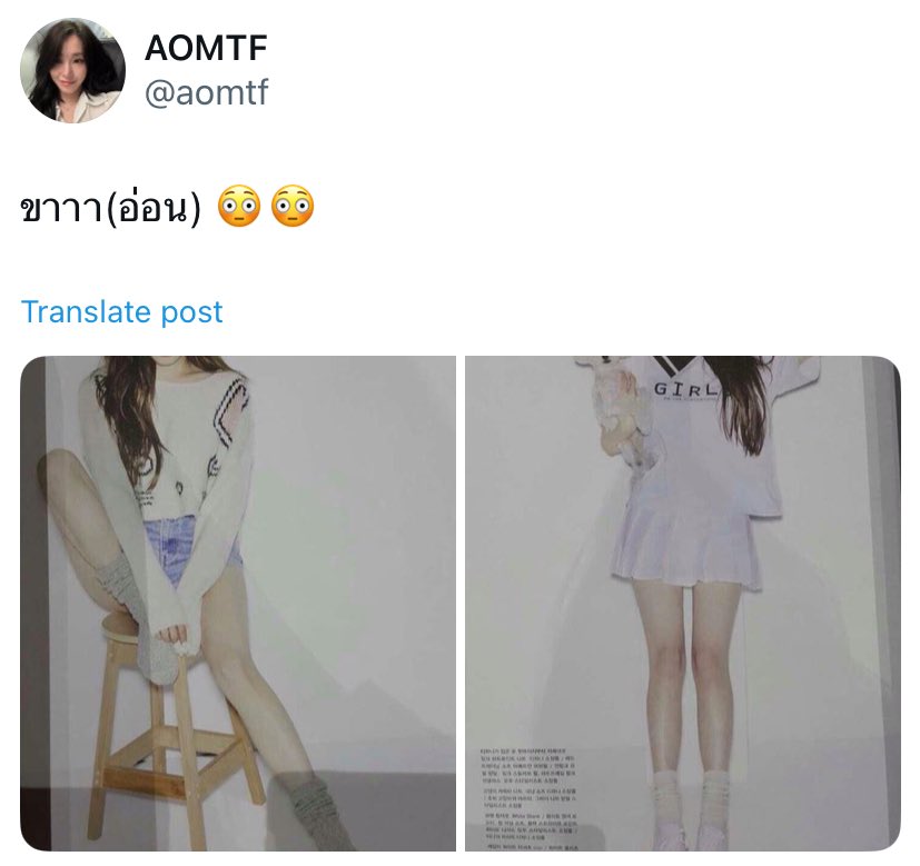 เอเชีย÷ tweet media
