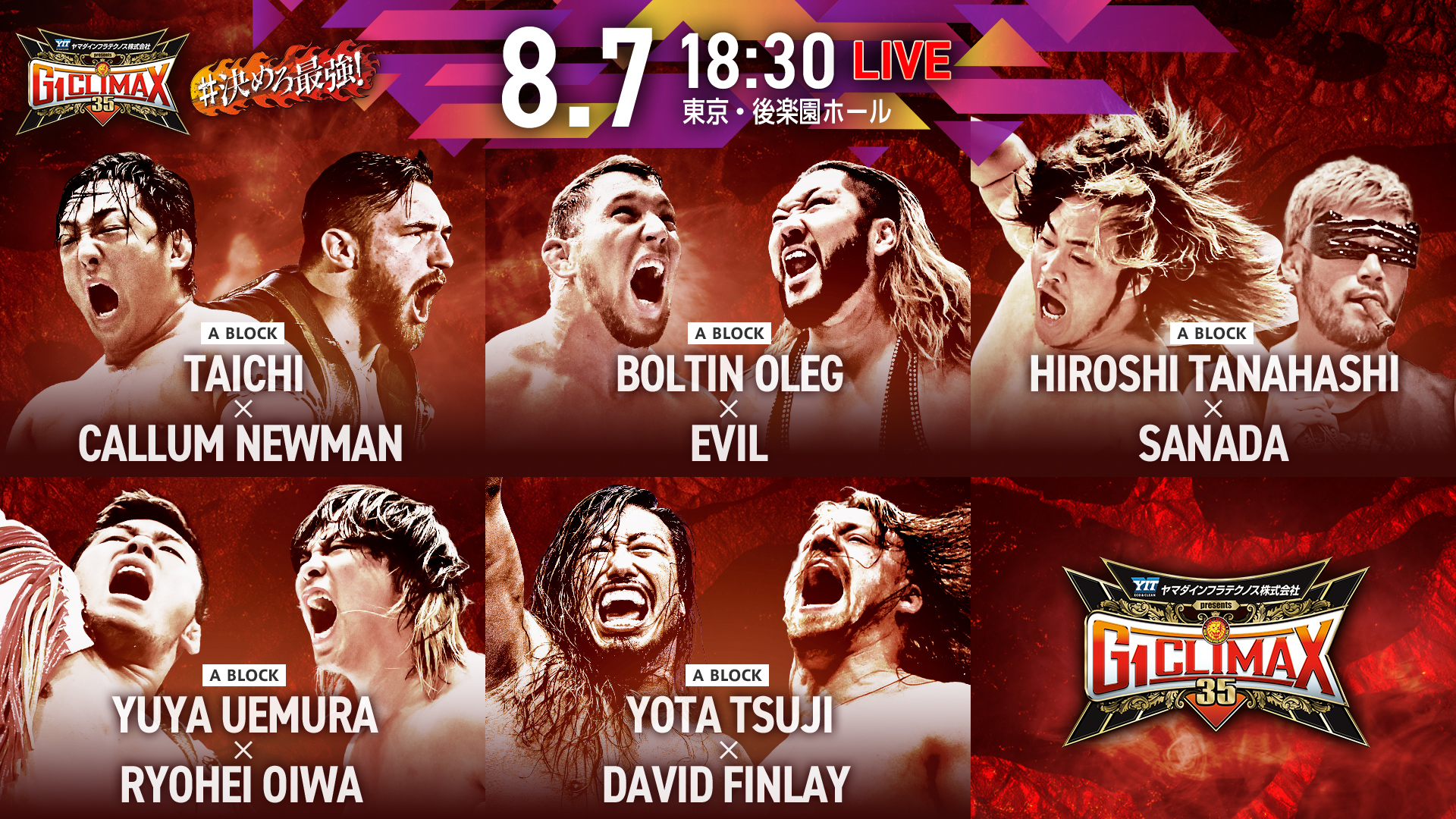 NJPW WORLD on X: 