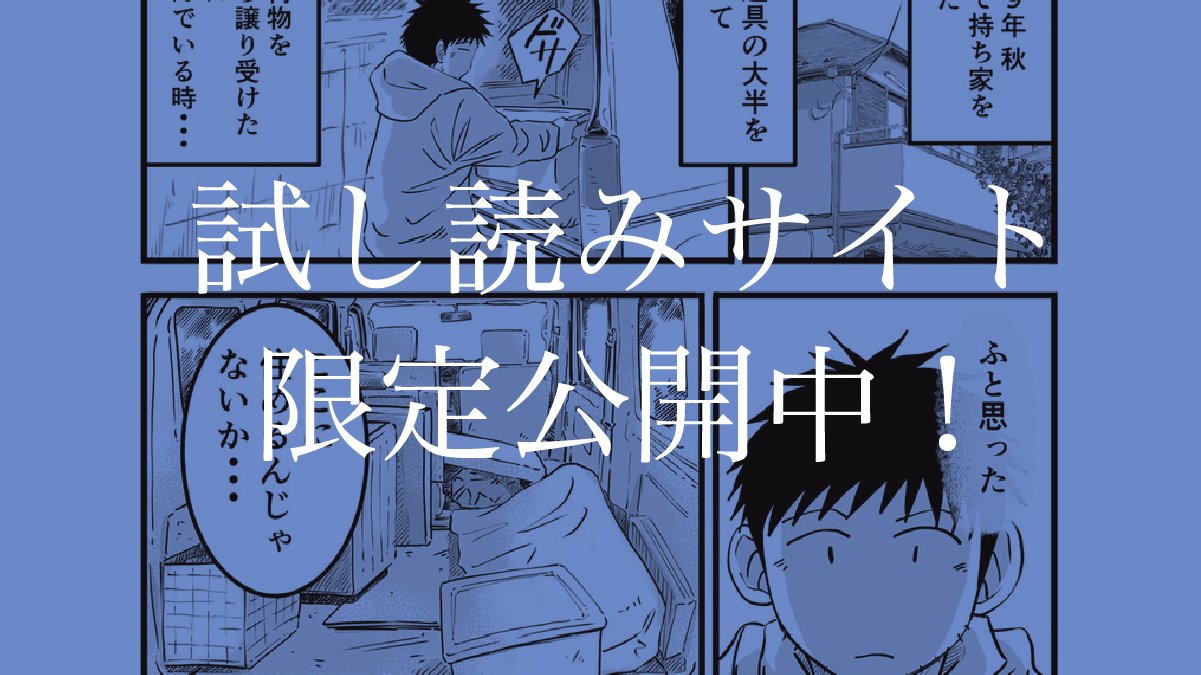 Zaif INO｜NFT販売所 on X: 
