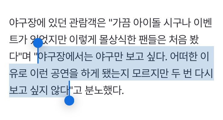 ＂물어뜯고 내팽개치고…＂ '보플2' 최악의 공연[MD진단] (출처 : 네이버 연예) naver.me/GGC44Dwz

Mnet '보이즈2플래닛'의 야구장 공연은 최악으로 남게 됐다.