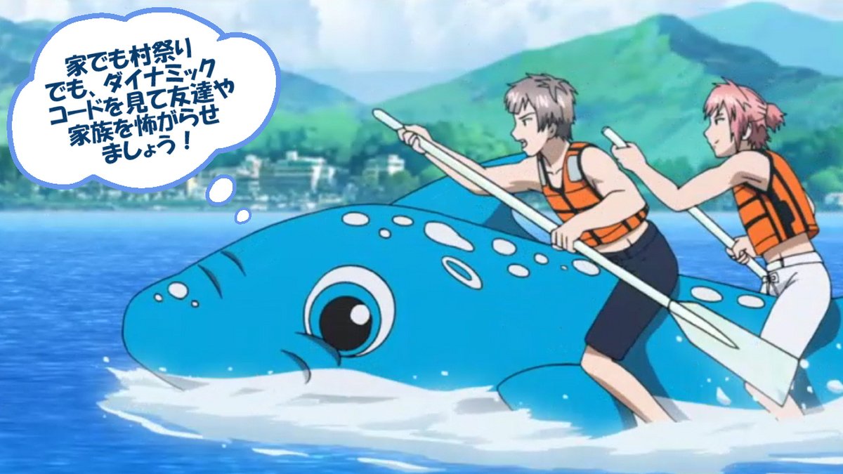 DYNAMIC_meigen's tweet image. ﾝ君達さぁ、イルカとサメの違いも分かんないの～？