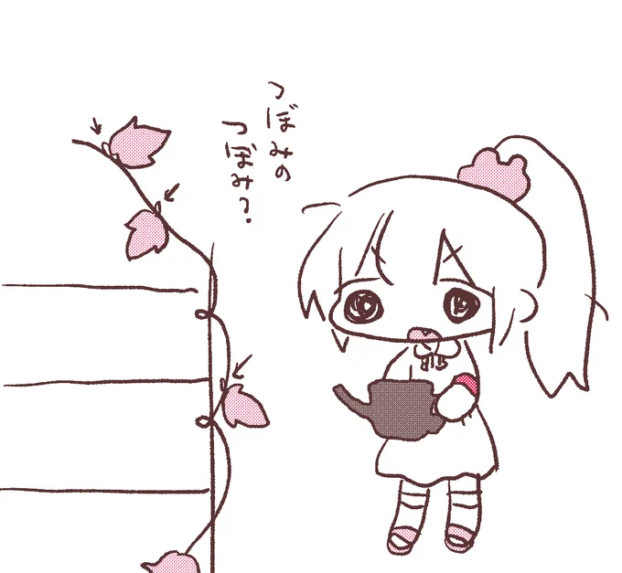 #名取がおはようする時絵がついてくる 