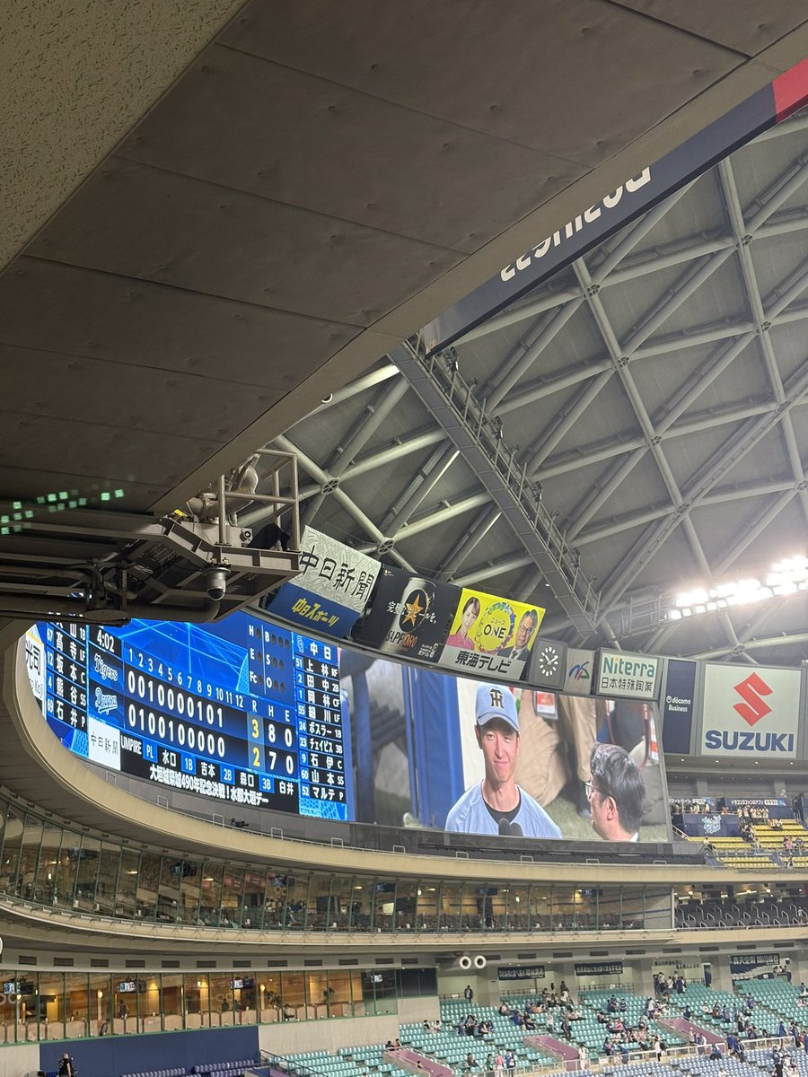 Harukun0706's tweet photo. 昨日のバンテリンドーム楽しかった https://t.co/idPYvsKumw