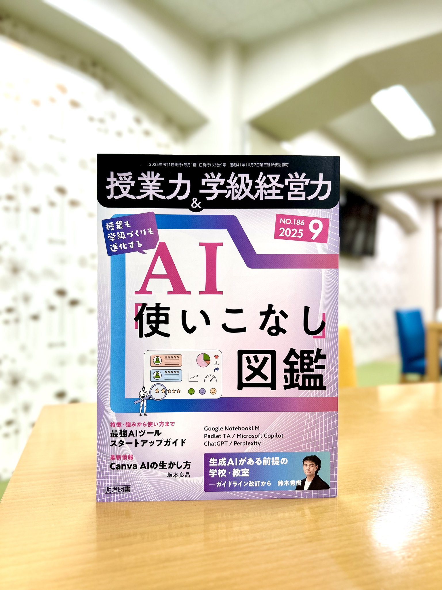【中古】 一年生の授業は一週間で決まる/明治図書出版/長田健 楽天市場】【中古】 一年生の授業は一週間で決まる / 長田 健