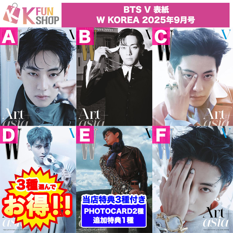 BTS ♡ まとめ売り！！ BTSグッズまとめ売り - メルカリ