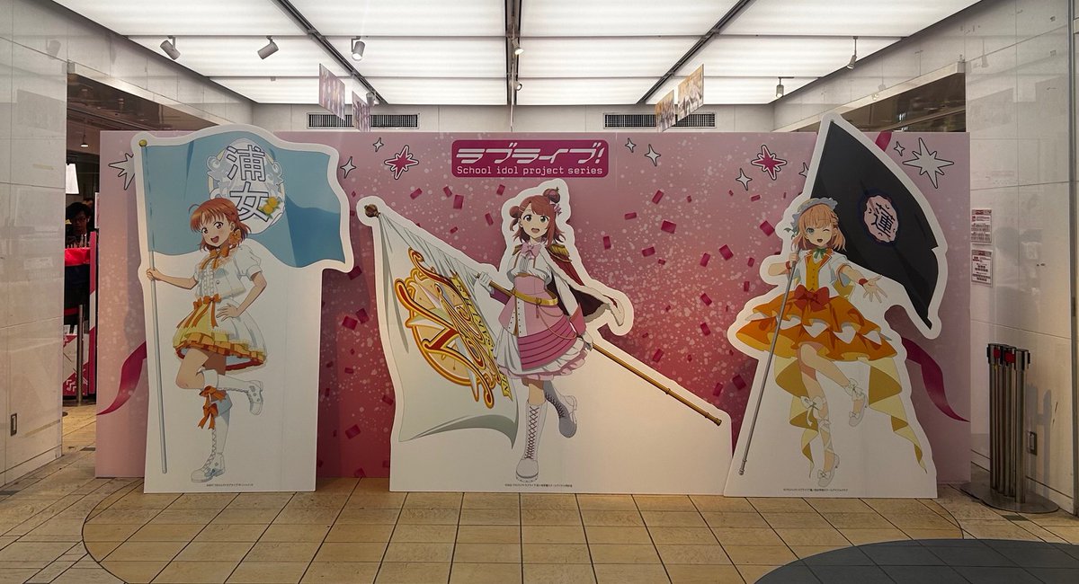 ✨🌈パレードはいよいよフィナーレ🌈✨ #ラブライブ！シリーズの