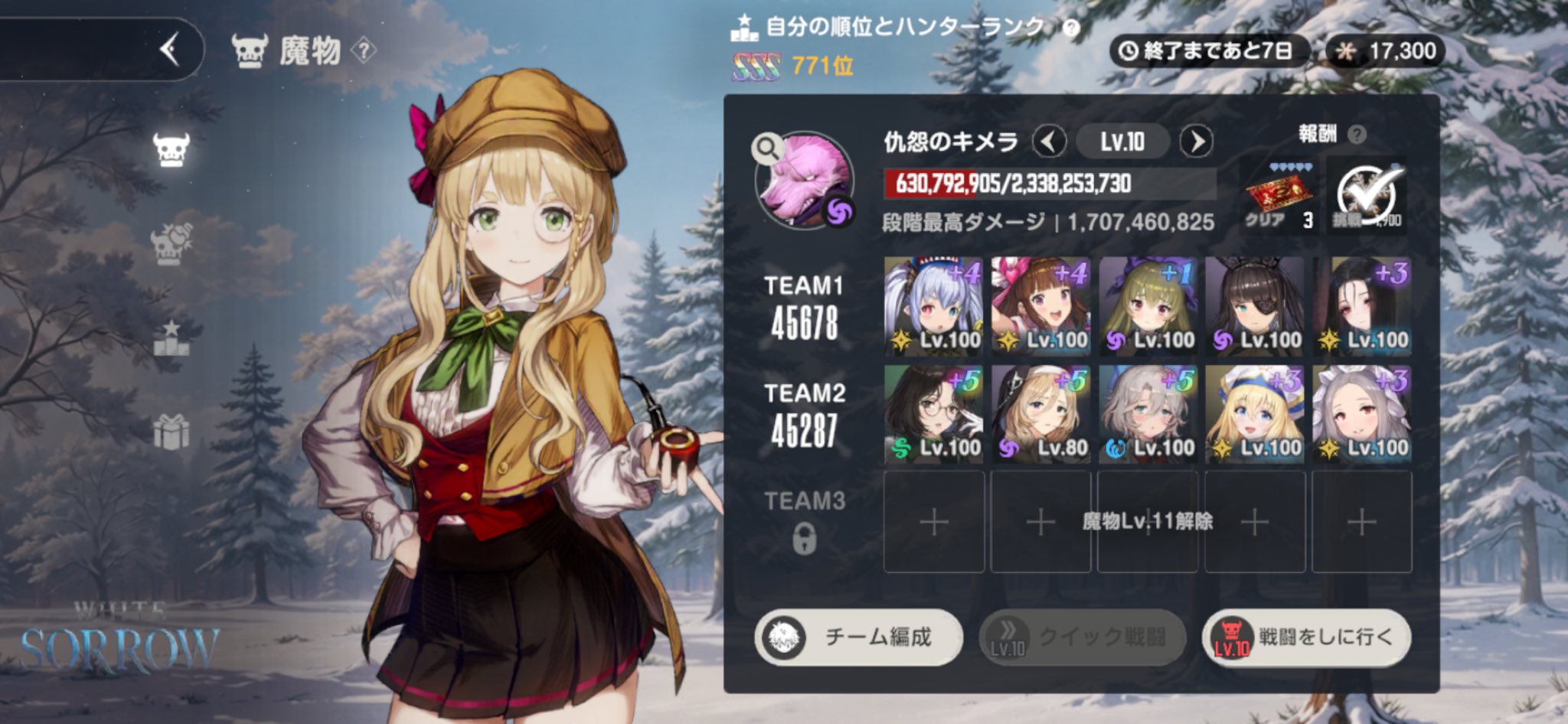 ブラウンダスト 2 韓国限定 ウィルヘルミナ クッション browndust m90434973945_1.jpg?1750992738