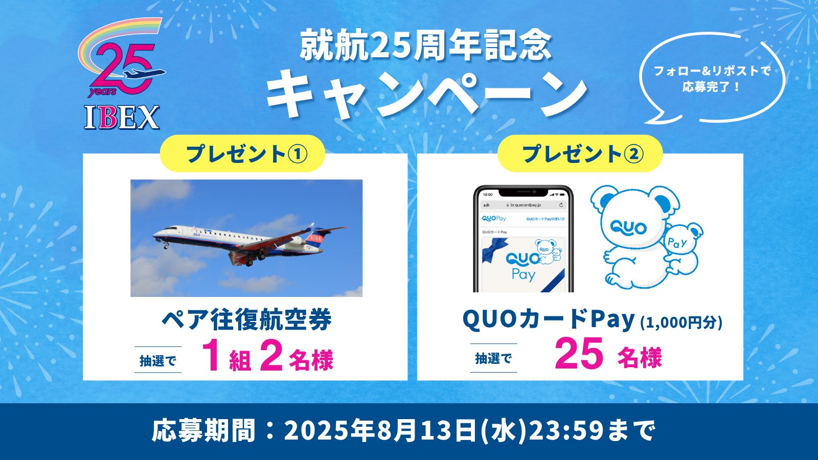 あひるの空　Blu-ray イベント優先応募券付き アニメイト名古屋 on X: 